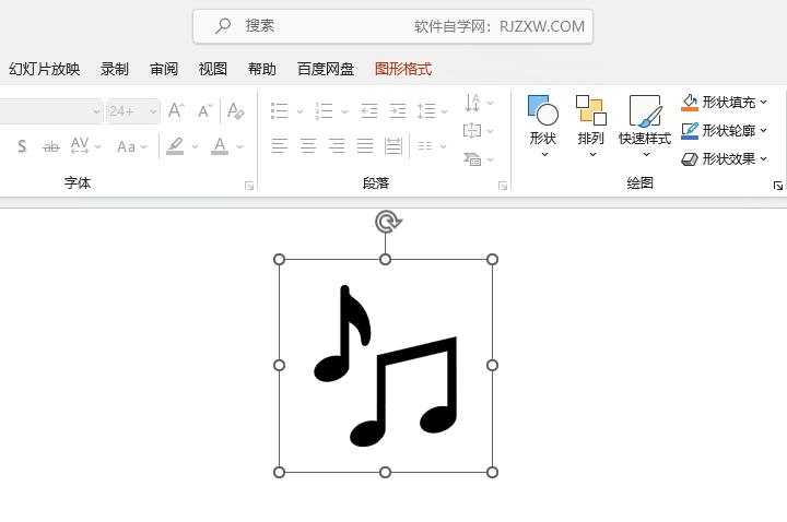 PowerPoint2021ܛô(g)D(bio)