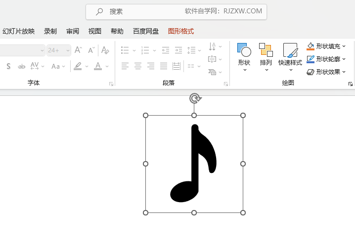 PowerPoint2021ܛβ΂D˵5