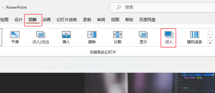 PPT2021O(sh)(dng)(hu)ĻßƬ3