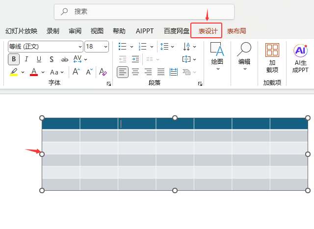 PowerPoint2024ıʽθĳɟo(w)ʽW(wng)Ч2