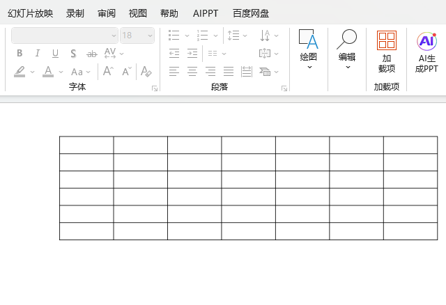PowerPoint2024ıʽθĳɟo(w)ʽW(wng)Ч5