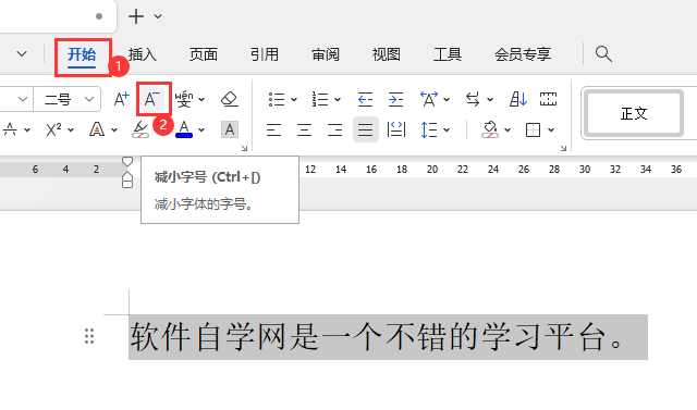 WPSpСw̖Ԕ2