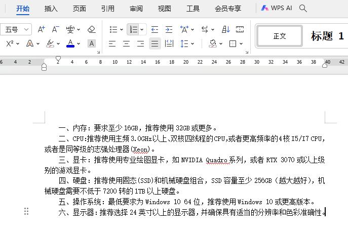 wps 1.5оOõ1