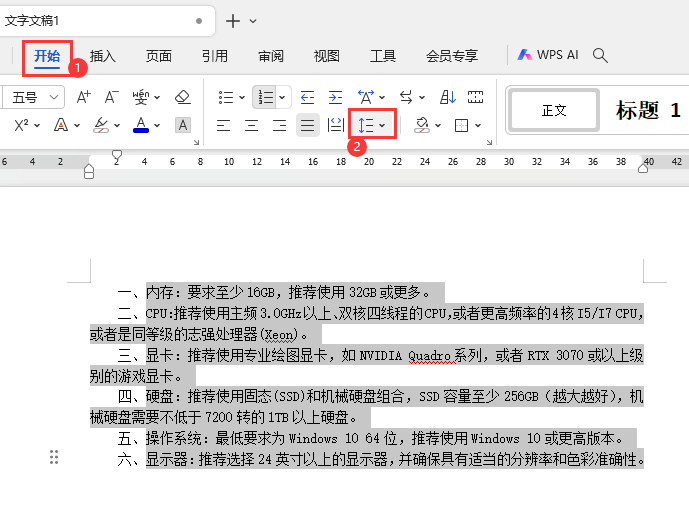 wps 1.5оOõ2