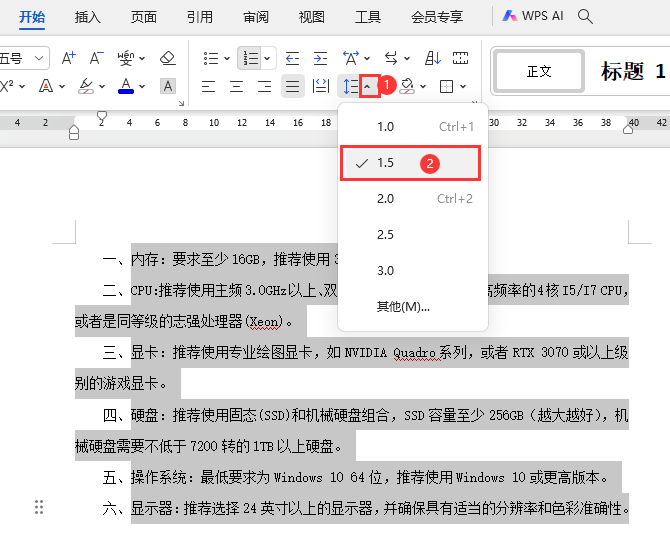 wps 1.5оOõ3