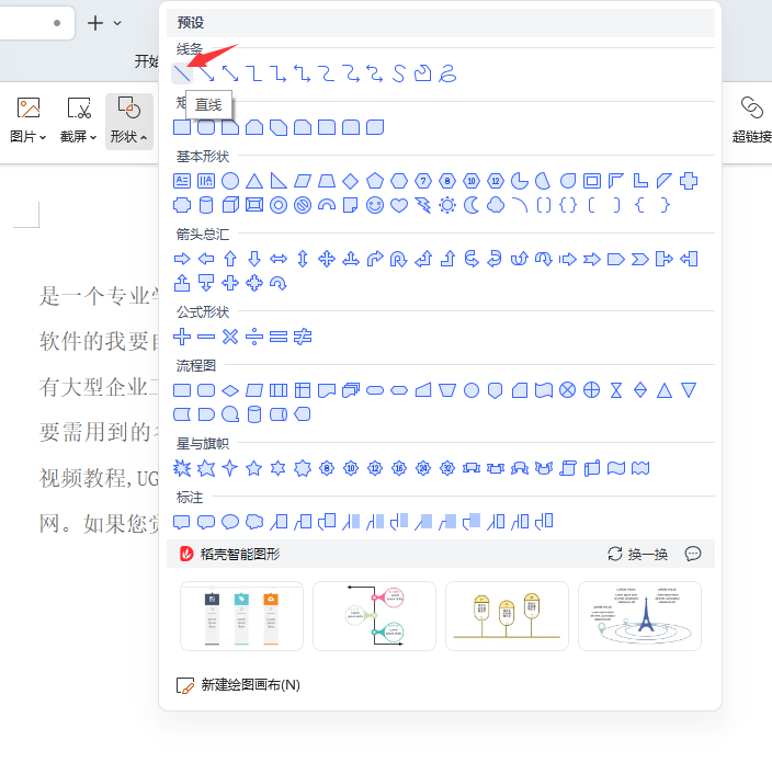 WPSLһlֱژ(bio)}3