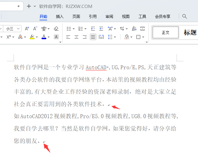 WPS@ʾ[ض(bio)3