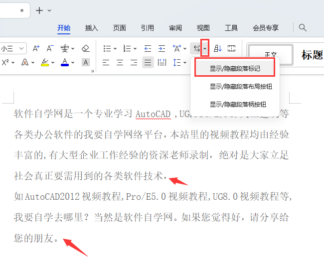 WPS@ʾ[ض(bio)4