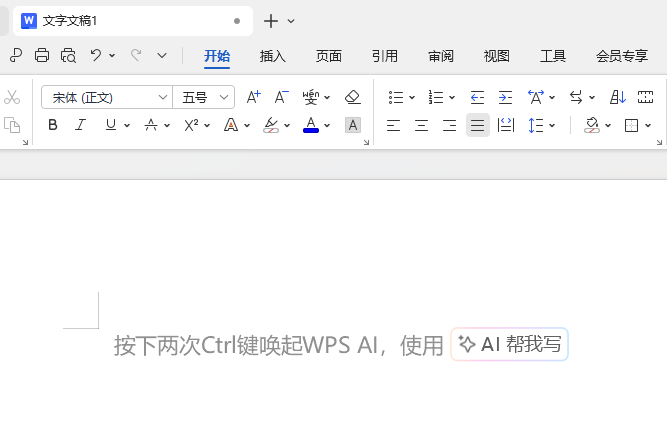 WPSвeֈD˵1