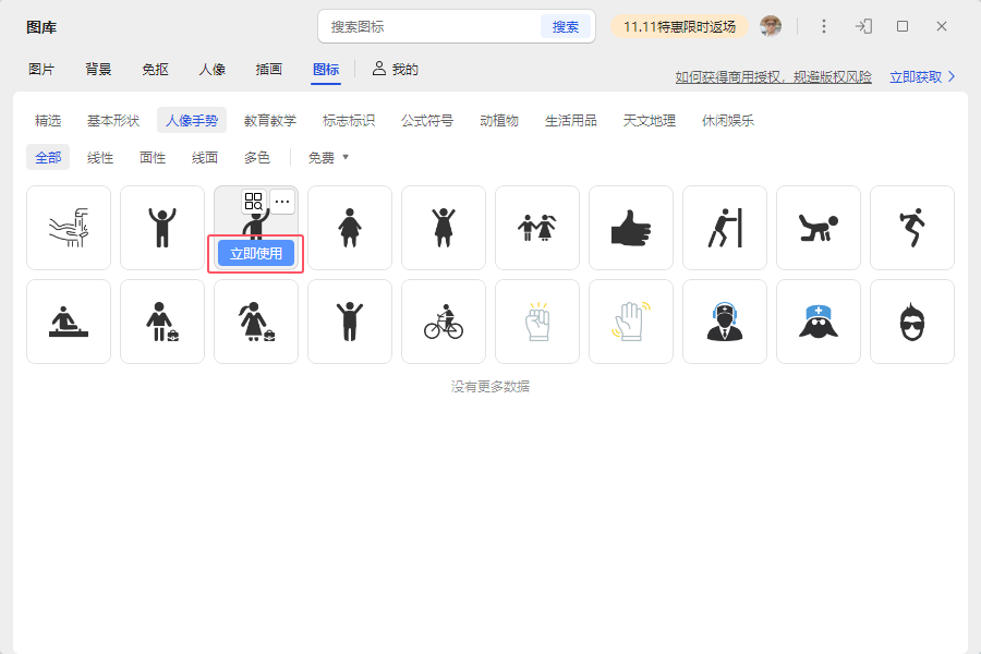 WPSвeֈD˵5