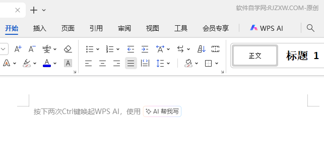 ɴCrtlIWPS AI,ʹAIҌ(xi)ʾôP(gun)]1