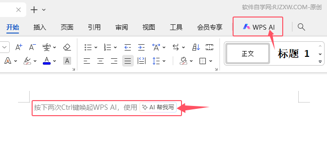 ɴCrtlIWPS AI,ʹAIҌʾôP(gun)]