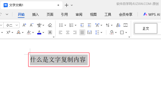 WPS OfficeĸΏ(f)ճN󣿵1