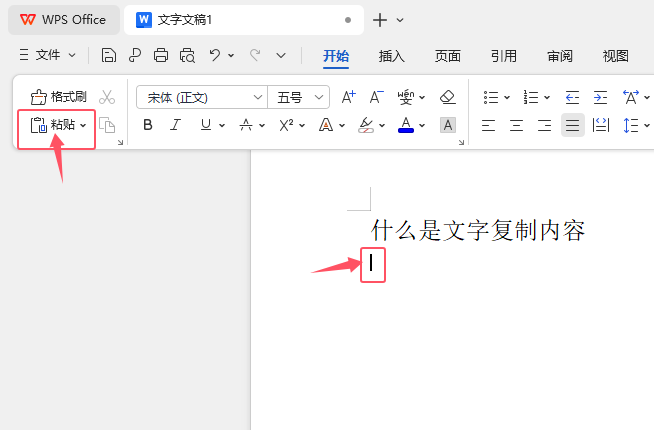 WPS OfficeĸΏ(f)ճN3