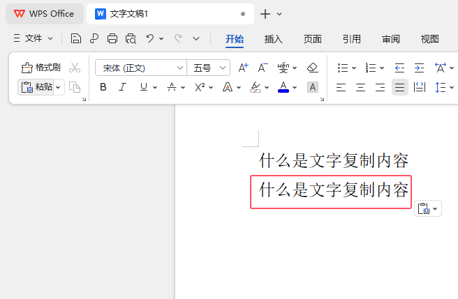 WPS OfficeĸΏ(f)ճN4