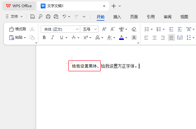 WPS OFFICEνoփ(ni)O(sh)òͬw