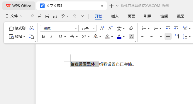 WPS OfficeĸеăO̖Ĵ1