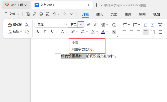 WPS OfficeĸеăO̖Ĵ2