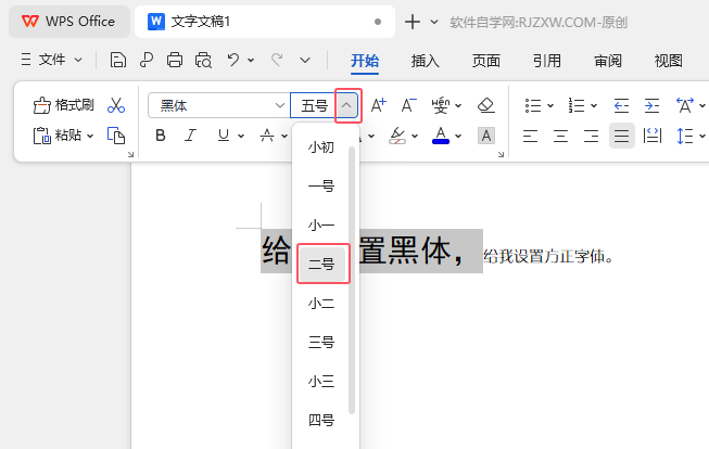 WPS OfficeĸеăO̖Ĵ3