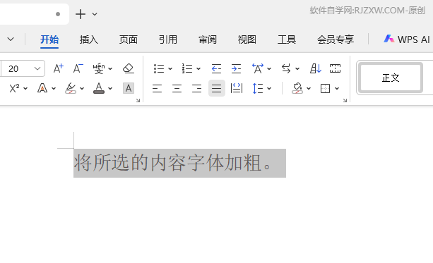 WPS OfficeΌx(ni)wӴ֣WPS Officex(ni)wӴֵķ1