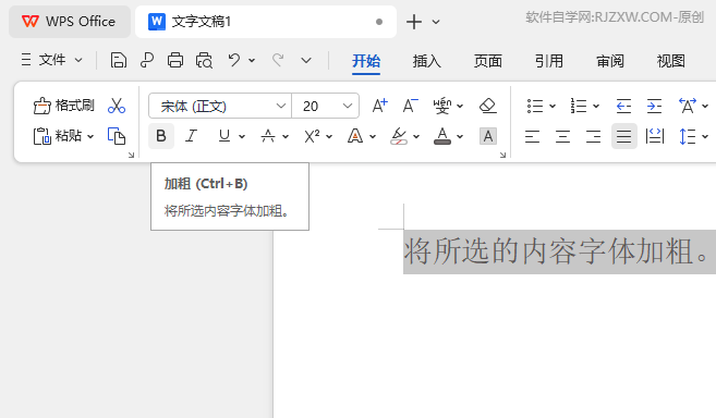 WPS OfficeΌx(ni)wӴWPS Officex(ni)wӴֵķ2