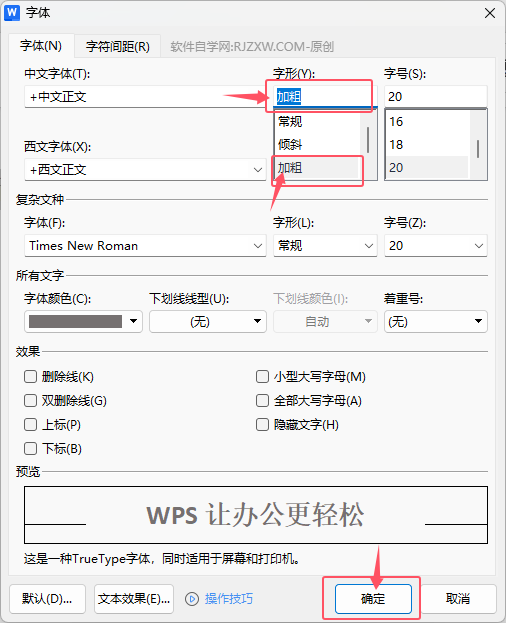 WPS OfficeΌx(ni)wӴWPS Officex(ni)wӴֵķ5