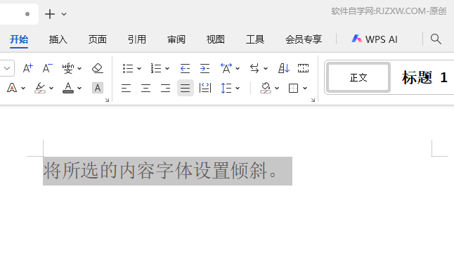 WPS OFFICEΌx(ni)wO(sh)ÞAбЧ1