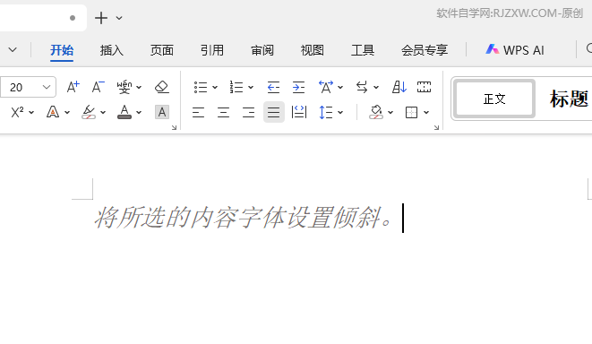 WPS OFFICEΌx(ni)wO(sh)ÞAбЧ3