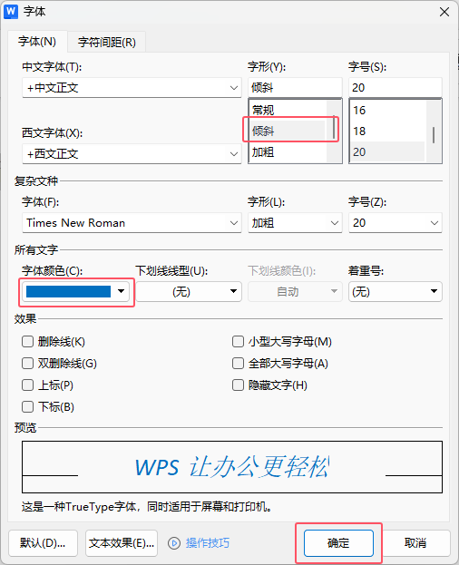 WPS OFFICEΌx(ni)wO(sh)ÞAбЧ5