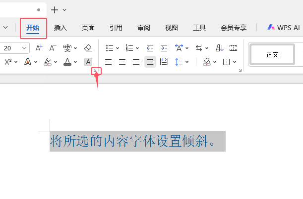 WPS OFFICEνoO(sh)WPS OFFICEoO(sh)ķ4