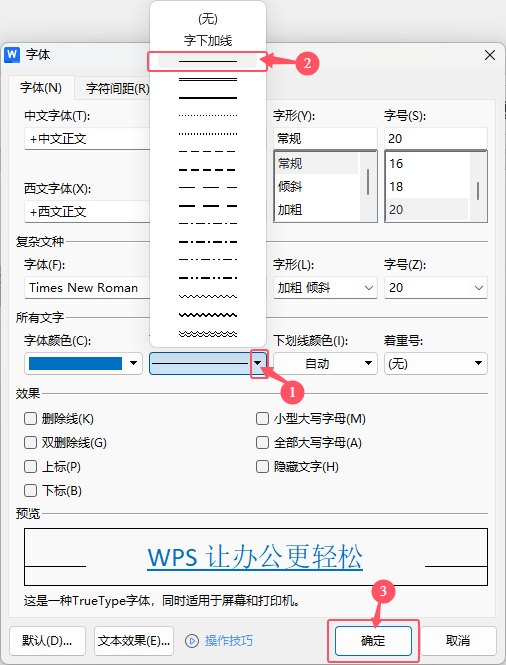 WPS OFFICEνoO(sh)WPS OFFICEoO(sh)ķ5