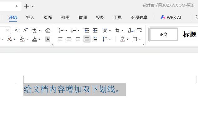 WPS OFFICEνoxеp1