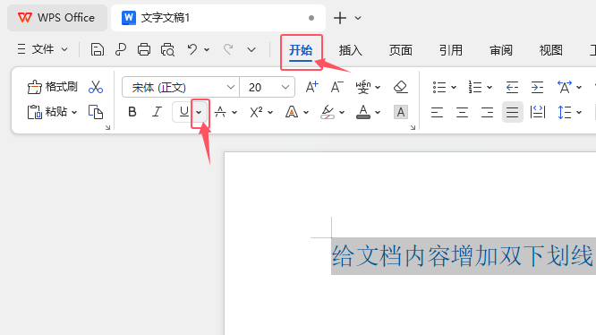 WPS OFFICEνoxеp2