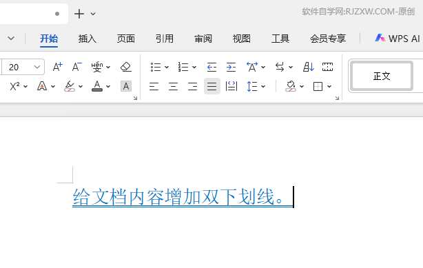 WPS OFFICEνoxеp4