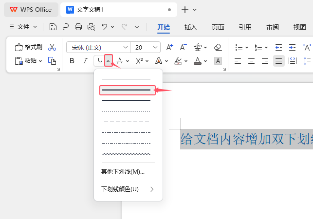 WPS OFFICEνoxеp