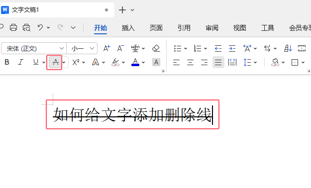 WPS OFFICEνoփ(ni)ӄh
