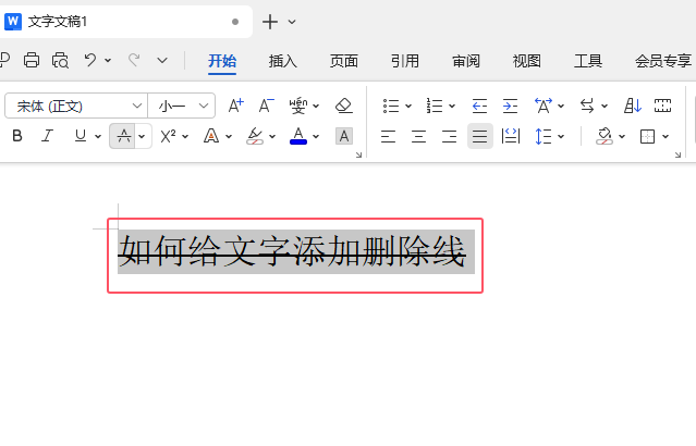 WPS OFFICEęnЃ(ni)ݼ˄hôȡ1