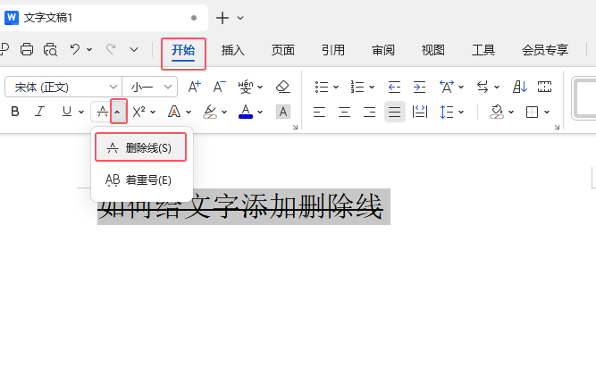 WPS OFFICEęnЃ(ni)ݼ˄hôȡ2