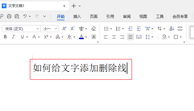 WPS OFFICEęnЃ(ni)ݼ˄hôȡ3