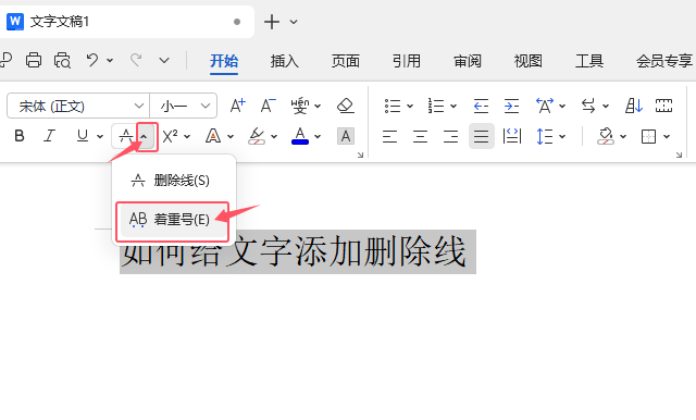 WPS OFFICEc(din)ęnӣ2