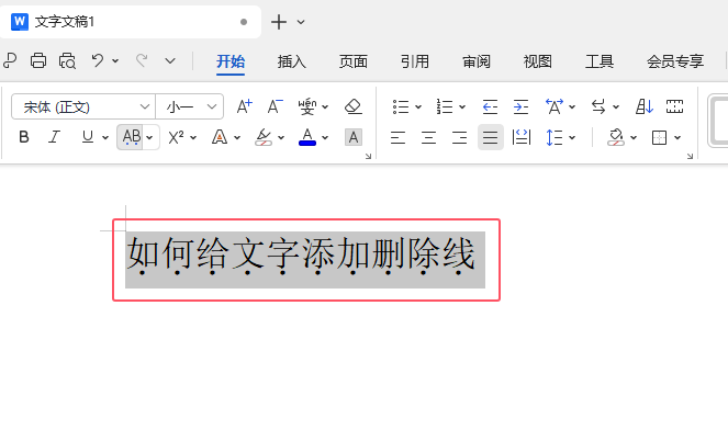 WPS OFFICEc(din)ęn3