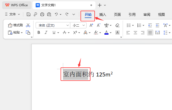 WPSΰуӼ̓1