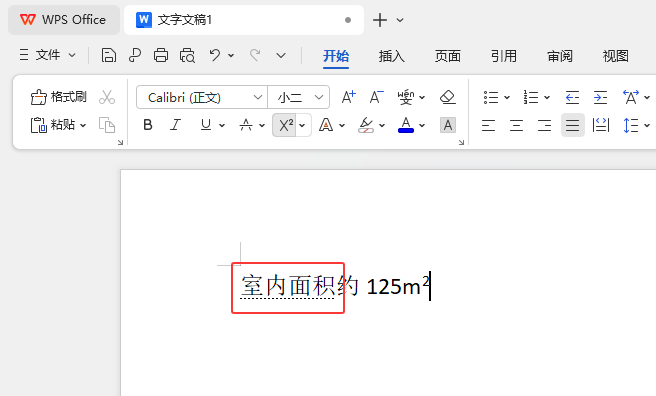 WPSΰуӼ̓3