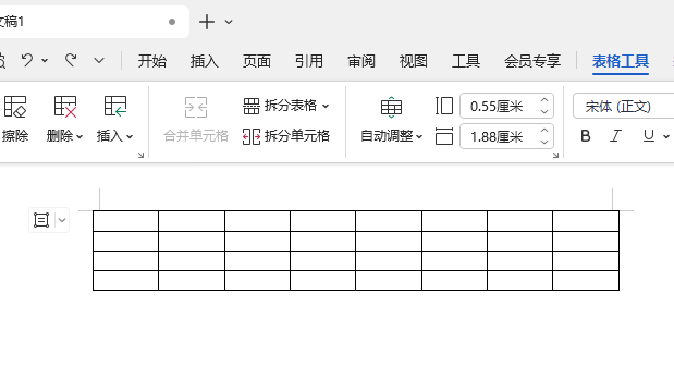 WPS OFFICEܛoеăɷN1