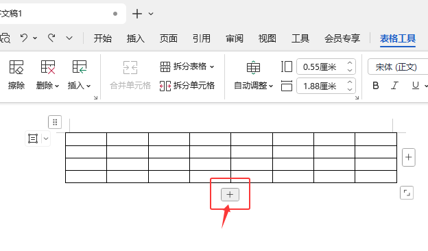 WPS OFFICEܛoеăɷN2