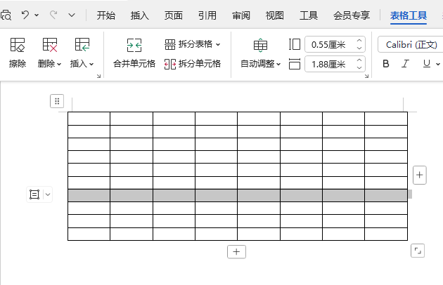 WPS OFFICEܛoеăɷN6