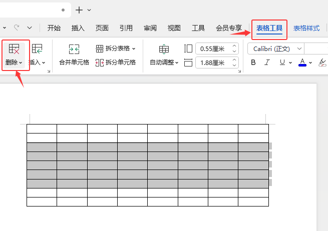 WPS Office΄hxее2
