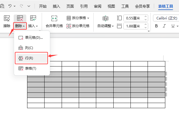 WPS Office΄hxее3