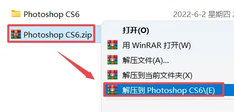 Photoshop CS6b̳̼2