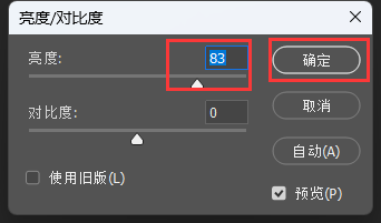 PSDƬΰ{(dio)һcȵ3